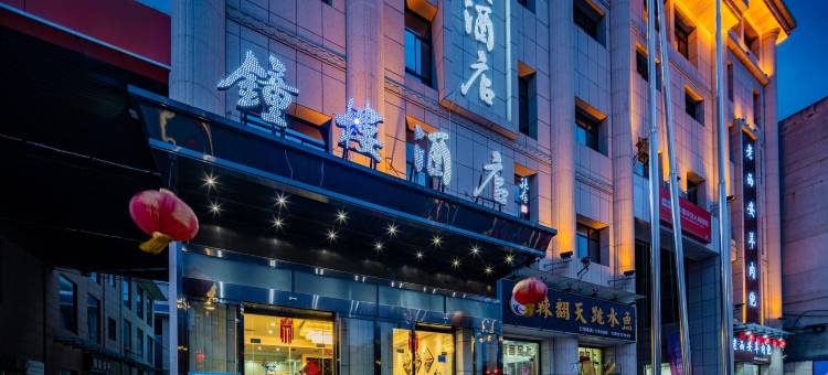 凤翔钟楼酒店图片