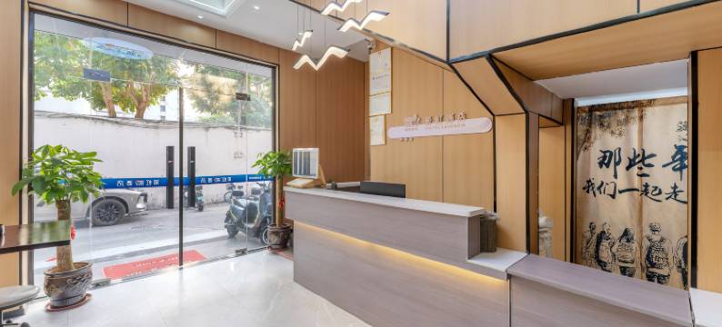 海口彩虹酒店(海南省人民医院第十四中学店)图片