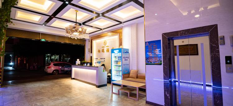 铂瑞酒店((弥渡县政府店)图片