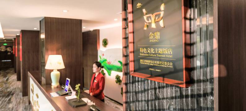 宁波莲庭美悦酒店(慈城古县城旅游景区)图片