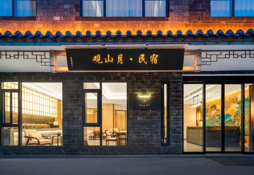 观山月民宿（凤凰古城沱江店）外景图