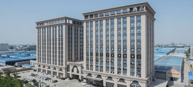 全季酒店(临沂国际博览中心店)图片