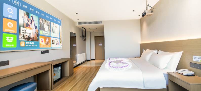 欢至美悦酒店(威海北站火炬八街店)图片