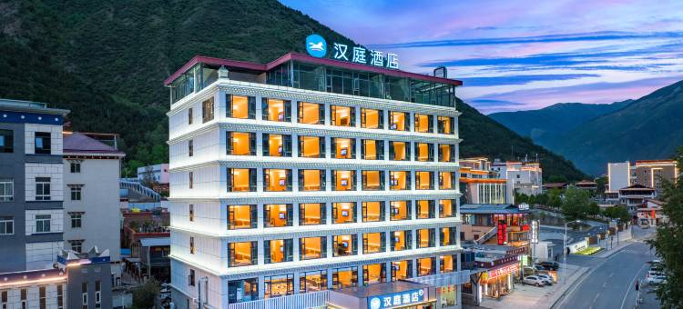 汉庭酒店(马尔康店)图片