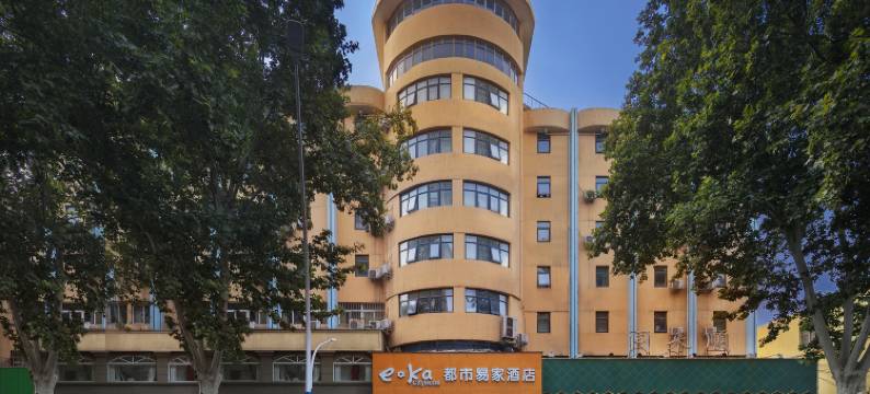 安阳世纪星都市易家酒店(安阳火车站仓巷街店)图片