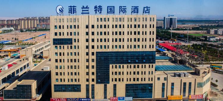 喀什菲兰特国际酒店图片