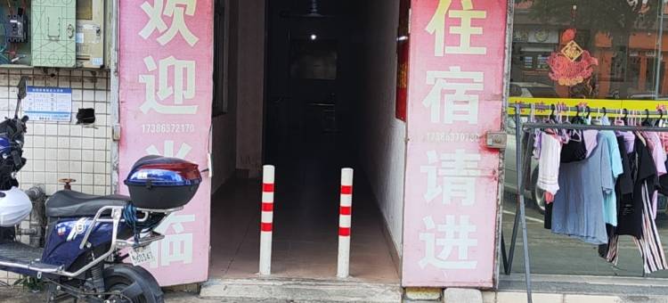 佳洁住宿图片