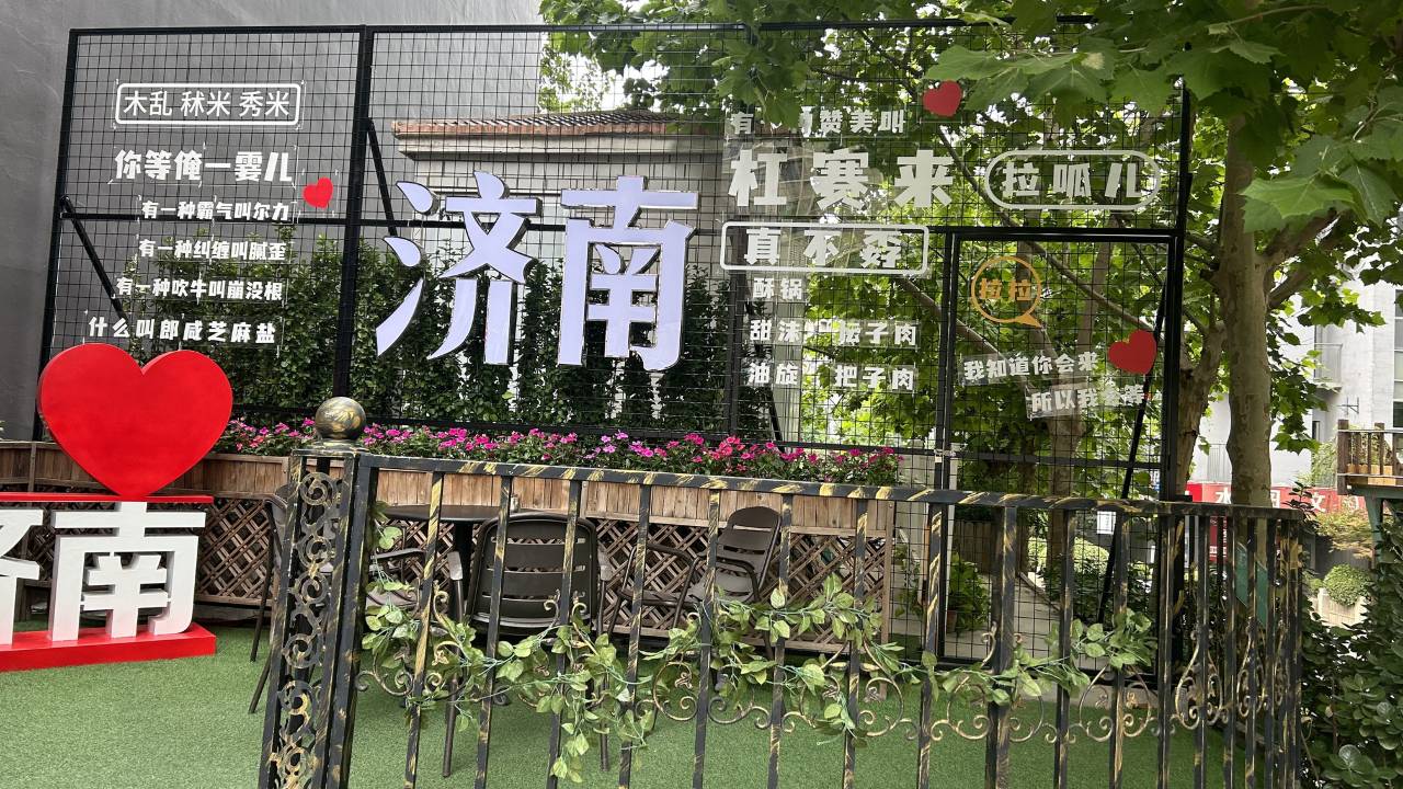 和颐至尚酒店(济南齐鲁软件园汉峪金谷店)图片