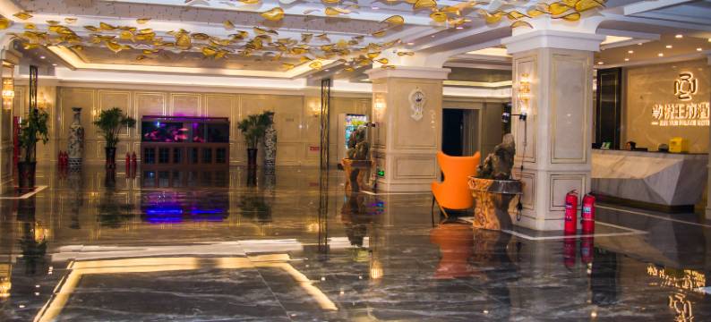 杭锦后旗尊悦王府酒店图片