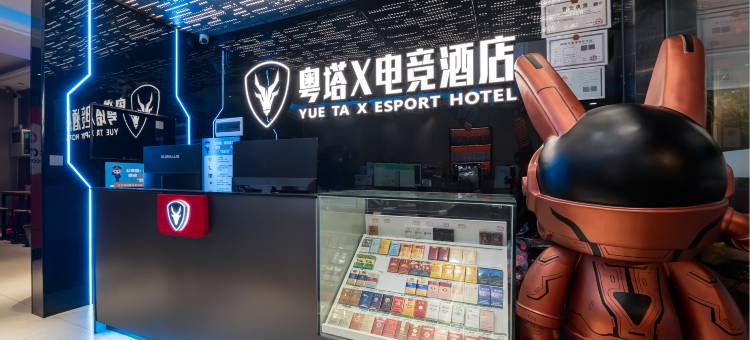 粤塔X轻奢电竞酒店(京溪南方医院地铁站店)图片