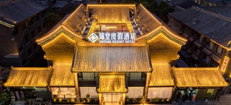 锦堂度假民宿(洛阳河洛古城杨湾地铁站店)图片
