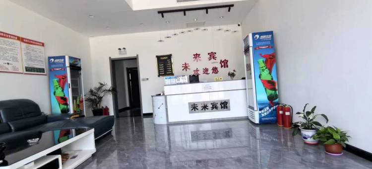 未来宾馆(常闫村店)图片