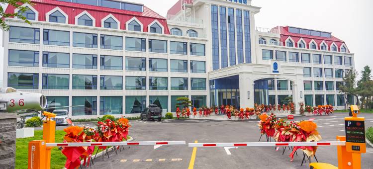 云亭海度假酒店(北戴河碧螺塔海上公园店)图片