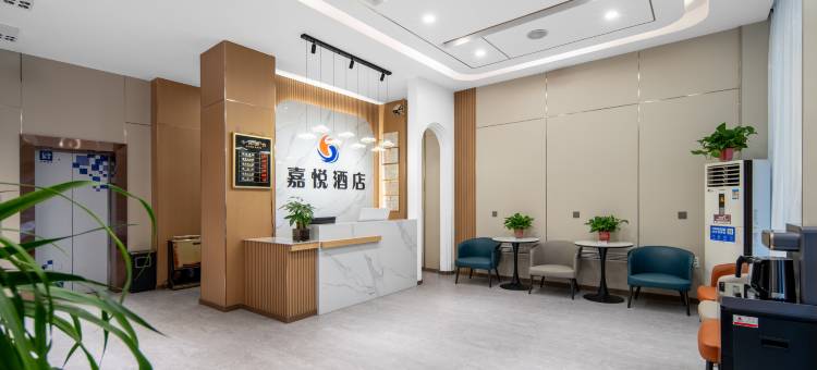 嘉悦酒店(临汾火车站平阳广场店)图片