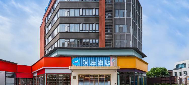 汉庭酒店(南昌龙鼎茶都龙湖天街店)图片