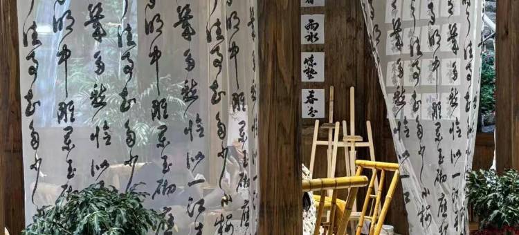 婺源·守拙居·亲子旅行秘境美宿(篁岭风景区店)图片