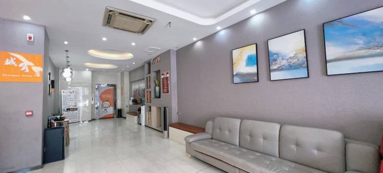 城客酒店(洛阳火车站店)图片