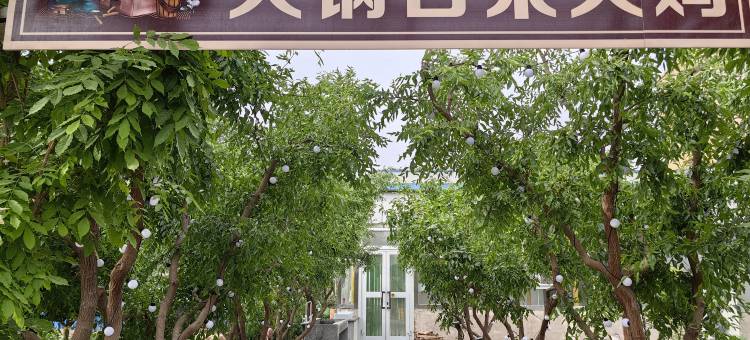叶城风情园度假民宿图片