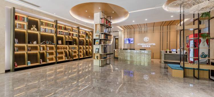 星程酒店(临沂解放路泰盛广场店)图片