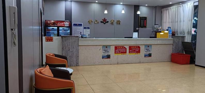 徐闻金山宾馆(县政府店)图片