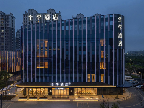 全季酒店(海盐京浦商业中心店)