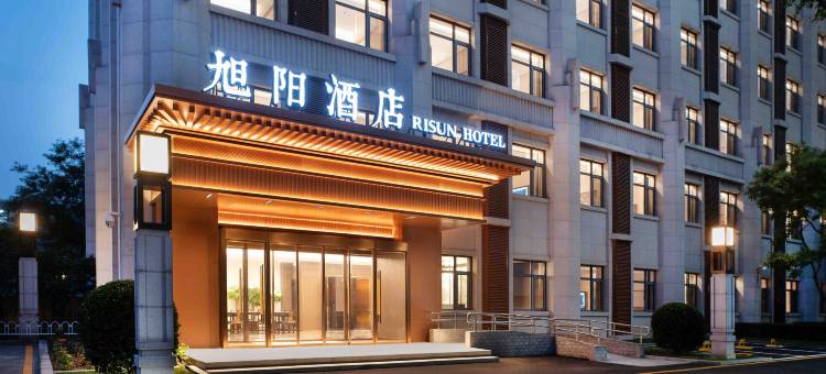 旭阳酒店(北京天坛医院丰台科技园地铁站店)图片