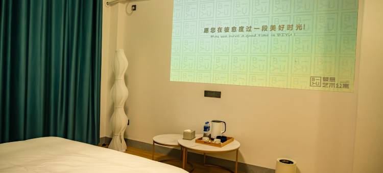 彼愈艺术公寓图片