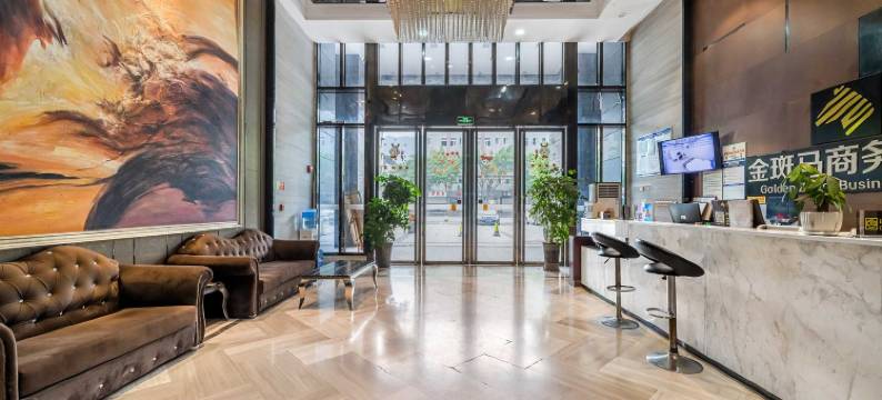 重庆金斑马商务酒店(璧山机电职业技术大学店)图片