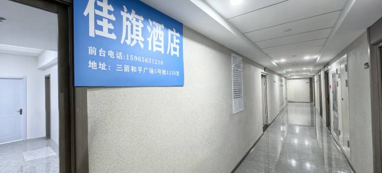 再寓美客民宿(和谐广场山东第一医科大学附属省立医院店)图片