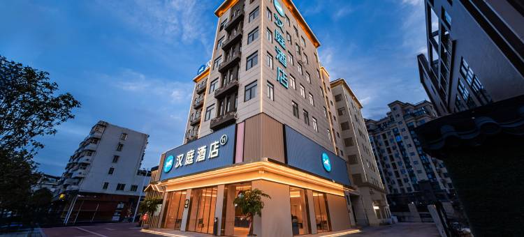 汉庭酒店(龙岩长汀古城红星路店)图片