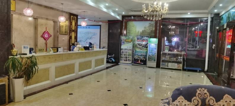 荔波鑫梦假日酒店图片