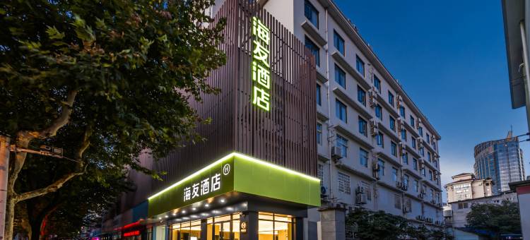 海友酒店(丽水万地广场大洋路店)图片