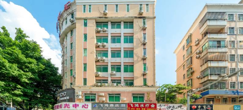 飞鸿精品酒店(广州北站店)图片