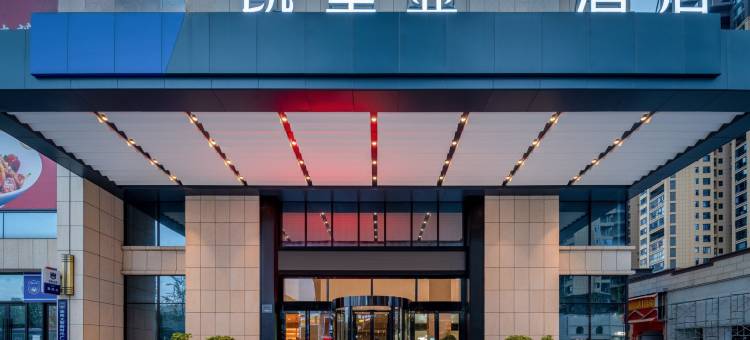 凯里亚酒店(衡阳西渡步步高新时代广场店)图片