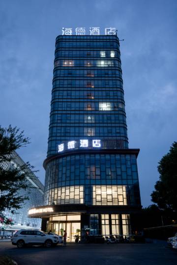 嘉兴水果市场海德酒店