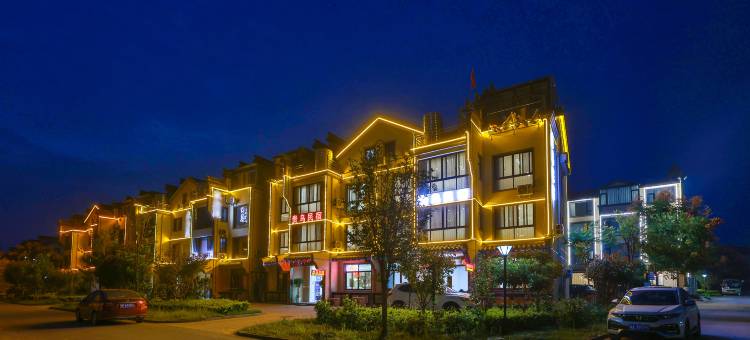 乌镇贵乌·设计师影音WEAREHOME民宿(西栅景区店)图片