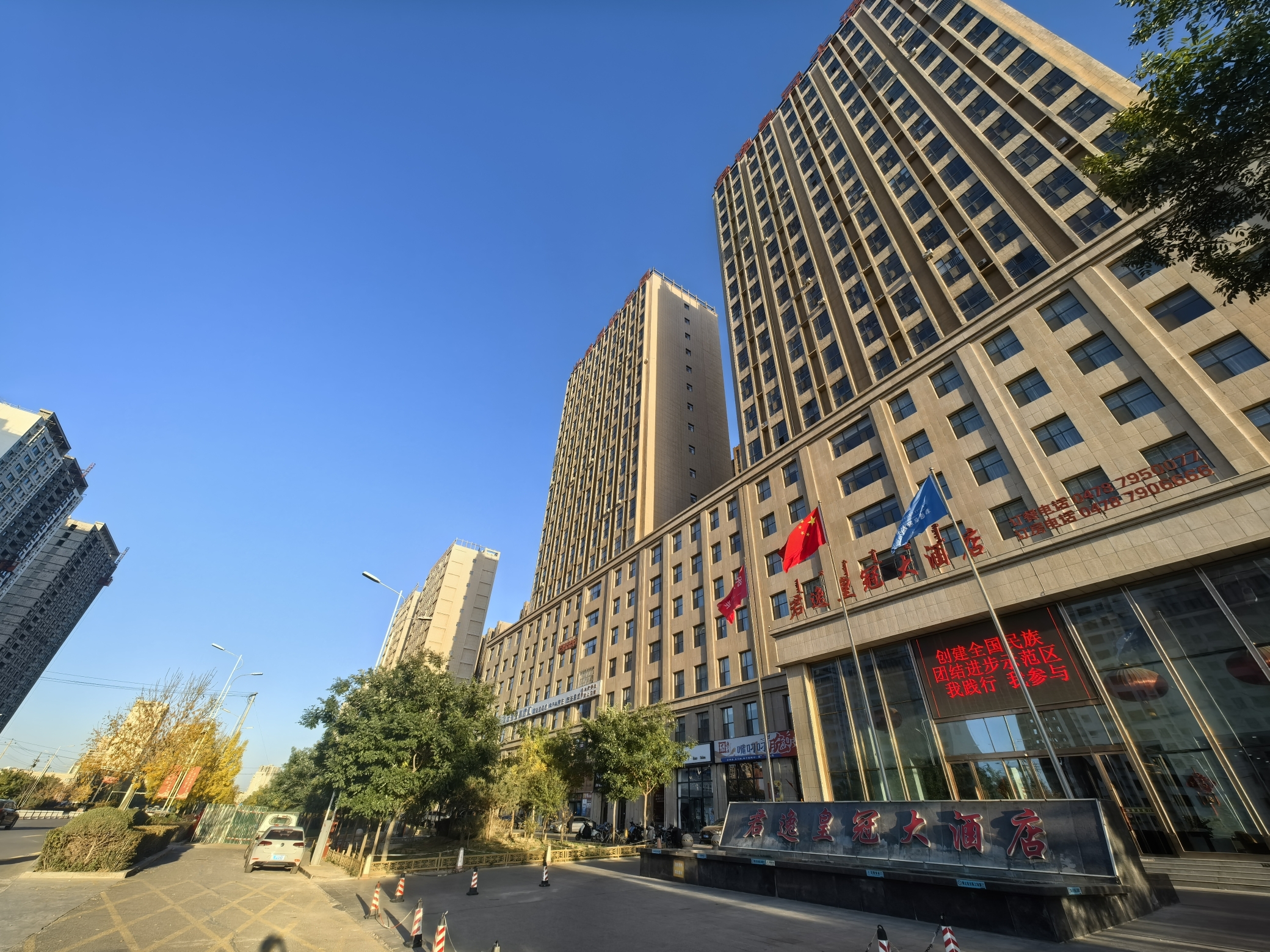 Bayannaoer Junyi Crown Hotel Hotel Overview