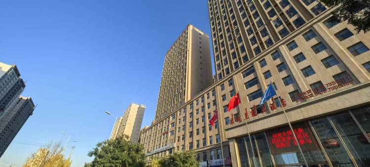 巴彦淖尔君逸皇冠大酒店图片