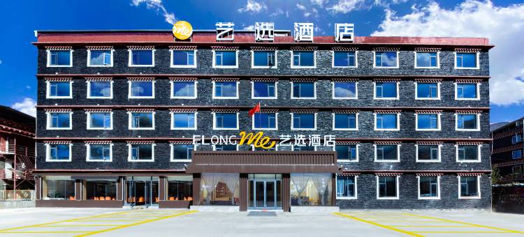 康定艺选酒店(新都桥店)图片