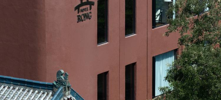 榕酒店(桂林两江四湖象鼻山店)图片