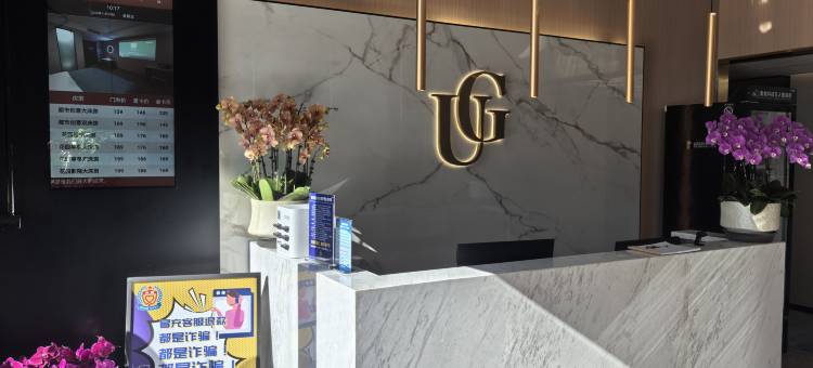 都市花园酒店(无锡高铁东站店)图片