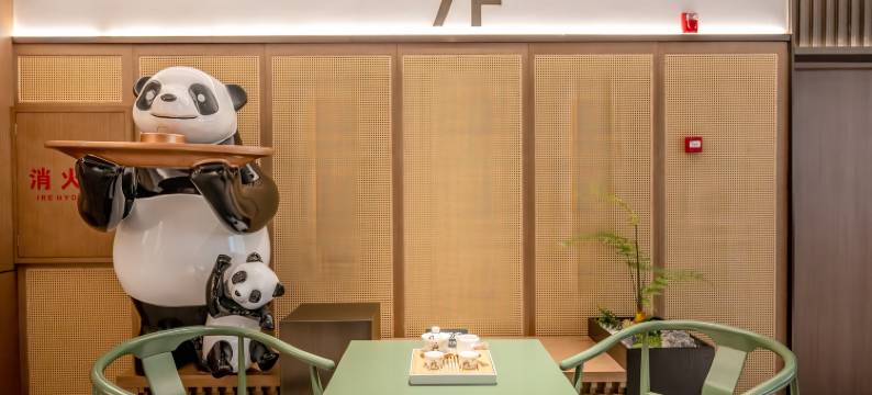 铂雅逸致酒店(成都双流机场海滨城店)图片