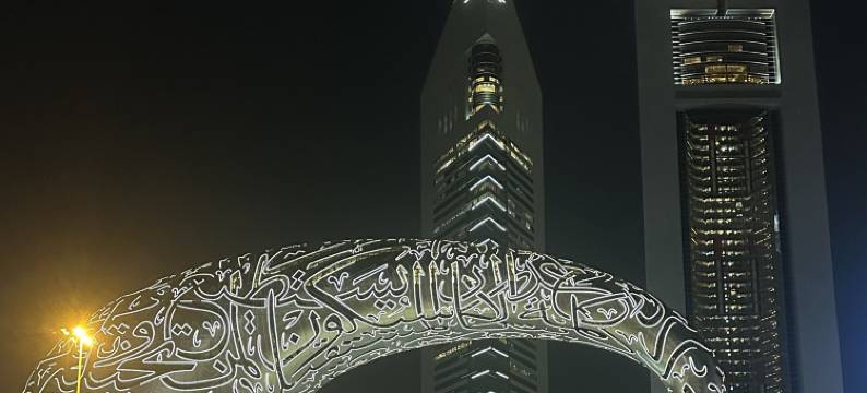 哈特兰青年旅馆(Heartland Hostel Dubai)图片