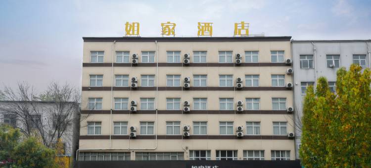 如家酒店·neo(濮阳范县商贸城大丰国际商场店)图片