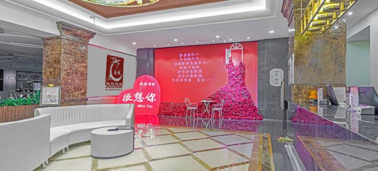 邵阳长城大酒店(邵阳高铁站店)图片