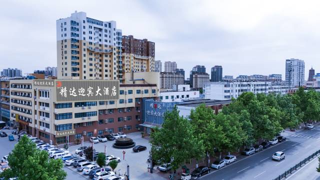 精达迎宾大酒店(莘县振兴街店)