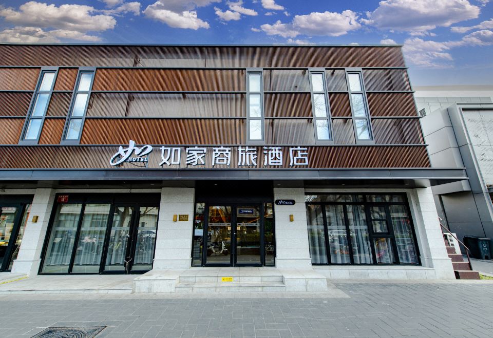如家商旅酒店（北京西单北大街店）外景图