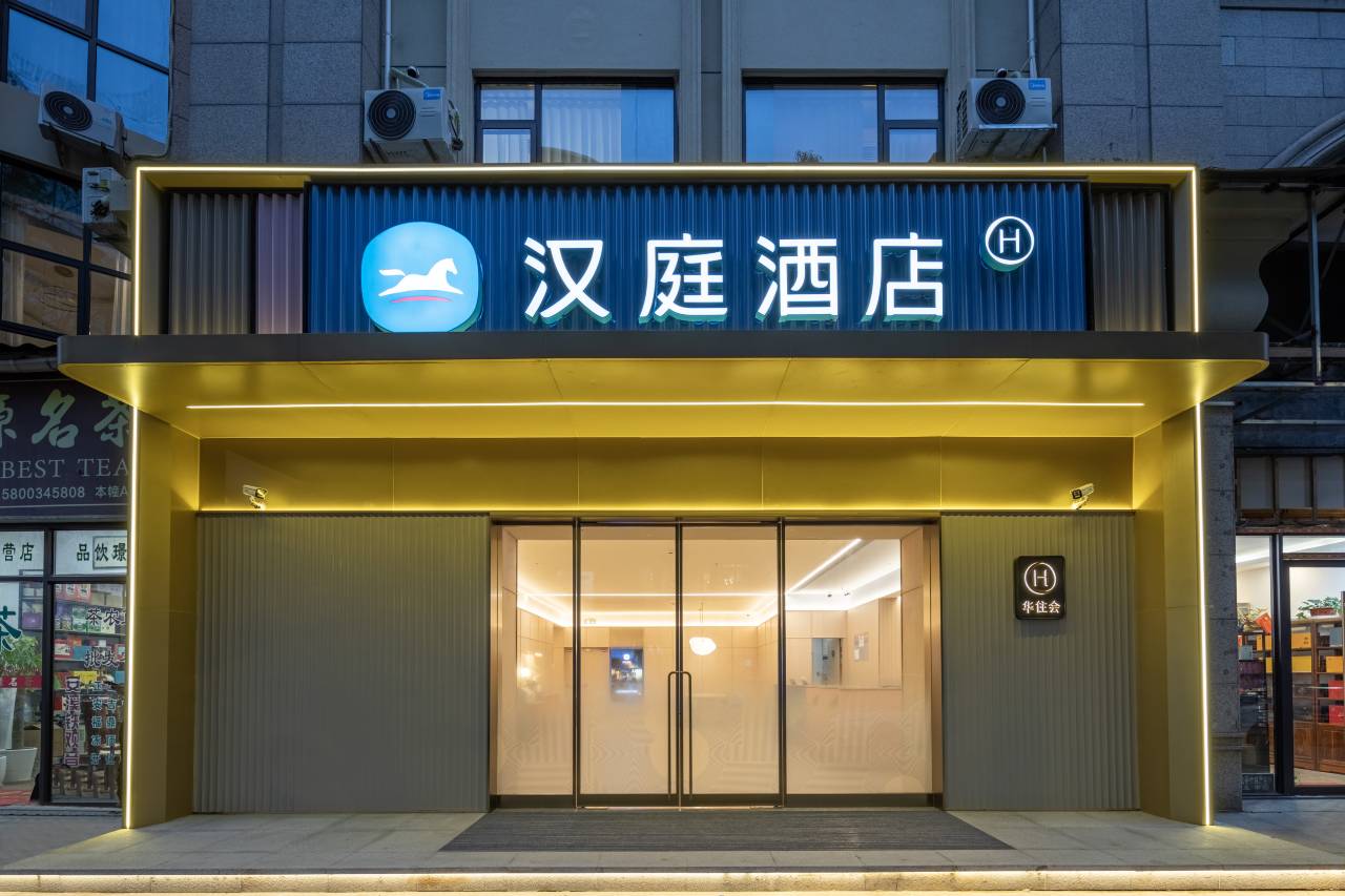 汉庭酒店(上海七宝七莘路店)图片
