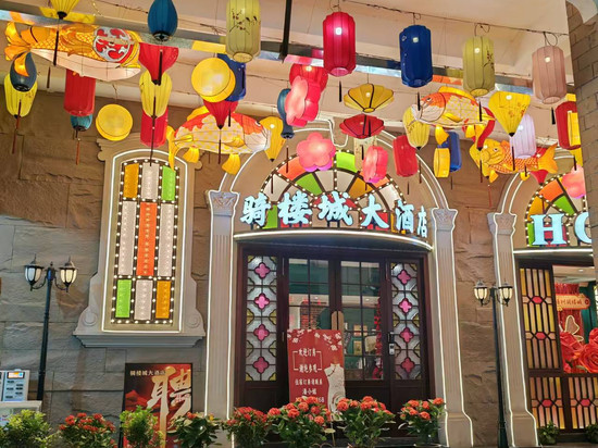 骑楼城大酒店(梧州骑楼城景区店)