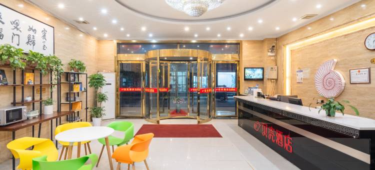 贝壳酒店(三原汽车站店)图片